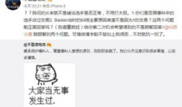 梅姐吃瓜最新事件爆料,最新吃瓜事件揭秘