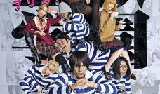 监狱学园动漫在线观看