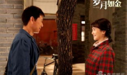 电视剧《岁月》,波澜壮阔的人生画卷